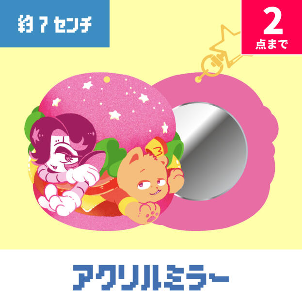 ¥800