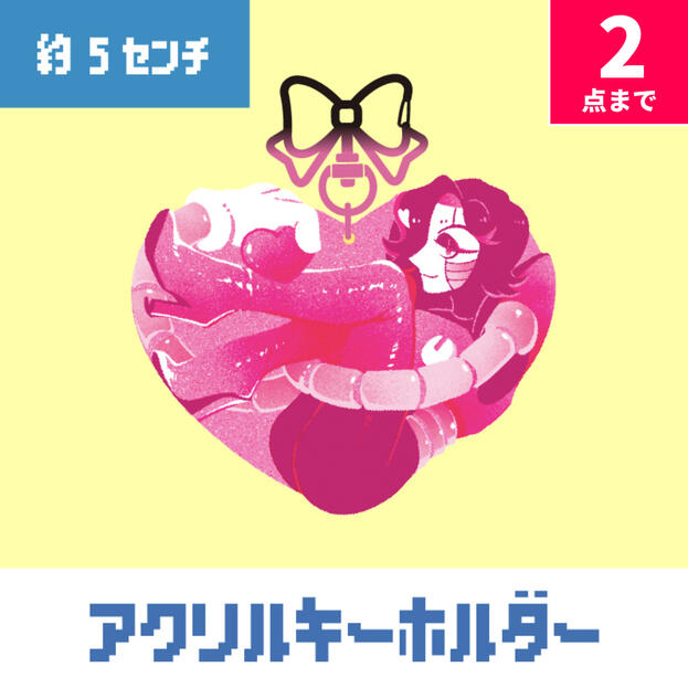 ¥600