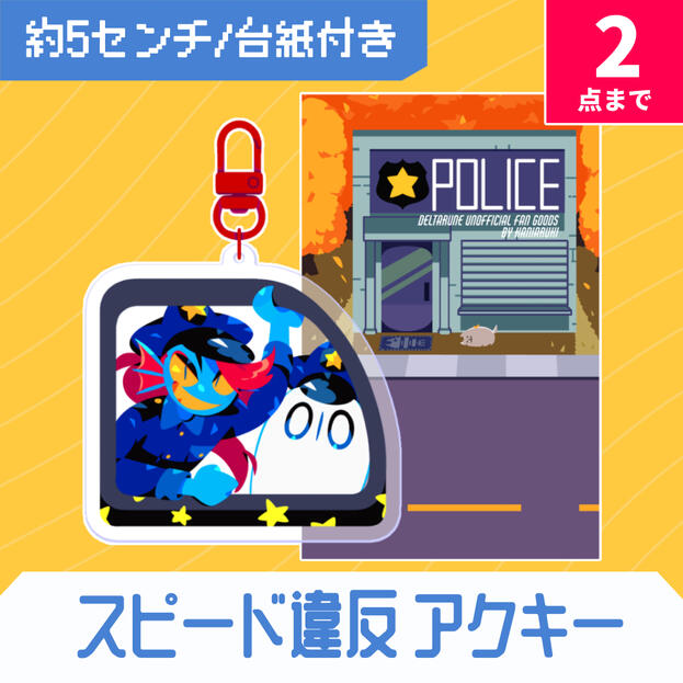 ¥300
