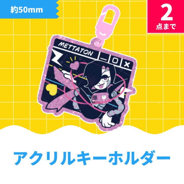 ¥600