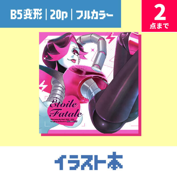 ¥900